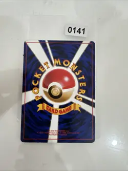 JAPANESE POKEMON MAGIKARP No.129 NO RARITY SYMBOL BASE SET First Edition - Image 2