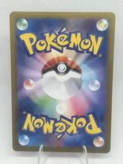 Pokemon Japanese Persian AR 075/064 sv6a Night Wanderer Art Rare NM - Image 2