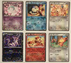 Pokemon Japanese Shiny Collection SC Lot 6 Piplup Minccino NM + Others LP/MP - Image 1
