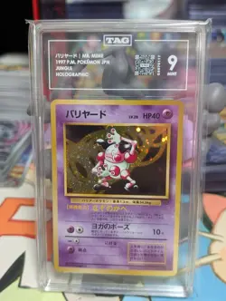 1997 POKEMON JPN JUNGLE #122 MR. MIME-HOLO TAG 9 With Armpit Swirl 🍥 - Image 1