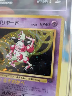 1997 POKEMON JPN JUNGLE #122 MR. MIME-HOLO TAG 9 With Armpit Swirl 🍥 - Image 2