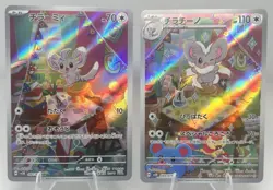 Pokemon Japanese Minccino & Cinccino AR Set 082/071 083/071 sv5K Wild Force NM - Image 1