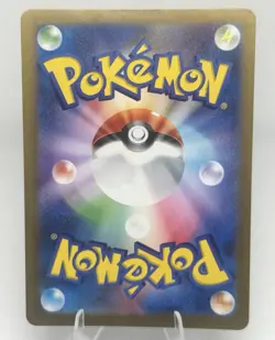 Pokemon Japanese Minccino & Cinccino AR Set 082/071 083/071 sv5K Wild Force NM - Image 3