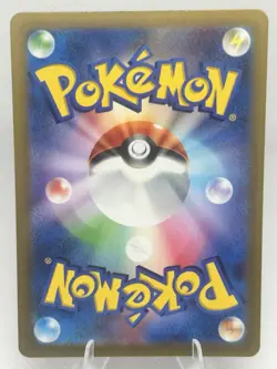 Pokemon Japanese Minccino & Cinccino AR Set 082/071 083/071 sv5K Wild Force NM - Image 5