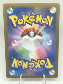 Pokemon Japanese Houndoom AR 066/064 sv6a Night Wanderer Wolf Art Rare NM - Image 2