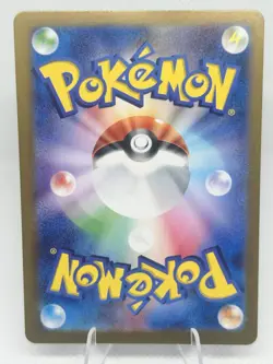 Pokemon Japanese Wiglett AR 081/078 sv1S Scarlet ex Art Rare Underwater NM - Image 2