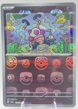Pokemon 151 Japanese Mr. Mime Master Ball Reverse Holo 122/165 sv2a NM - Image 1