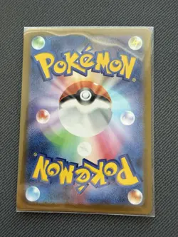 Kricketune Full Art 174/172 AR s12a VSTAR Universe Japanese Pokemon TCG NM+ - Image 2