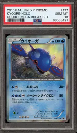 Pokemon Kyogre Double Mega Break Set Japanese Holo Promo 177/XY-P PSA 10 - Image 1