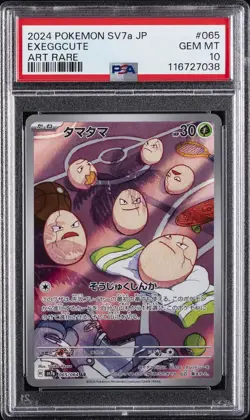 2024 POKEMON JPN SV7A-PARADISE DRAGONA ART RARE #065 EXEGGCUTE PSA 10 - Image 1