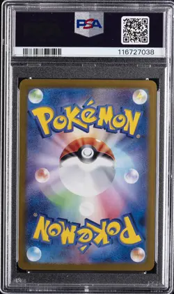 2024 POKEMON JPN SV7A-PARADISE DRAGONA ART RARE #065 EXEGGCUTE PSA 10 - Image 2
