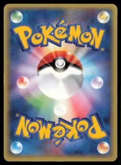 SHELGON 009/019 SALAMENCE DECK POKEMON JAPANESE - Image 3