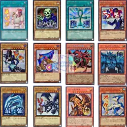 LIMITED PACK - STAMP EDITION Secret Rare set YuGiOh Japanese OCG NM - Image 1
