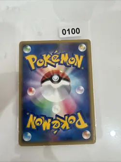 Japanese - Promo - Alto Mare Cube - 018/018 - Pokemon Card - Theater VS Promo - Image 2