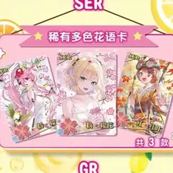 Goddess Story - Trading Card Game TCG Booster Display Anime Waifu Manga 2025 - Image 3