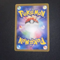 Mint - Bronzor 074/071 AR Pokemon Card Japanese sv5K Wild Force - Image 4