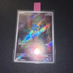 Mint - Bronzor 074/071 AR Pokemon Card Japanese sv5K Wild Force - Image 5