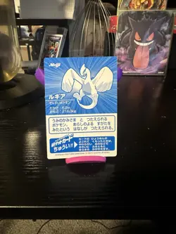 Lugia Japanese Meiji Chocolate Promo 2001 Pokemon Card Silver Foil Rare - Image 2