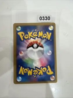 JAPANESE POKEMON CARD VS -TRAINER Pokemon Reverse 133/141 - 1ST - GOOD - Image 2