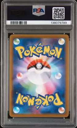 2025 POKEMON JAPANESE M2-INFERNO X ART RARE #081 LUDICOLO PSA 10 - Image 4