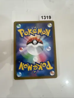 Pokemon Hoothoot CHR 073/067 S9a: Battle Region - Japanese (nm) UK Seller - Image 2