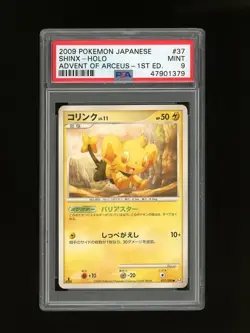 Pokemon PSA 9 MINT Shiny Shinx Shining 1st Japanese Advent Of Arceus Card #37 - Image 1