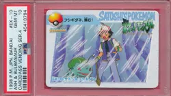 PSA 10 GEM MINT ASH BULBASAUR 1998 POKEMON JAPANESE BANDAI EX-10 GRADED PM-TPHLC - Image 1