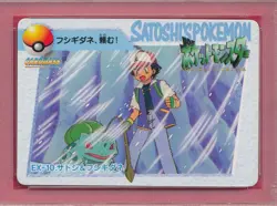 PSA 10 GEM MINT ASH BULBASAUR 1998 POKEMON JAPANESE BANDAI EX-10 GRADED PM-TPHLC - Image 2