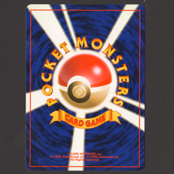 1999 POKEMON JAPANESE GYM CHALLENGE BLAINE'S CHARMELEON NM - BS7 - Image 2
