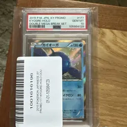 2015 POKEMON JAPANESE XY PROMO DOUBLE MEGA BREAK SET #177 KYOGRE-HOLO PSA 10 - Image 1