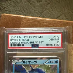 2015 POKEMON JAPANESE XY PROMO DOUBLE MEGA BREAK SET #177 KYOGRE-HOLO PSA 10 - Image 2
