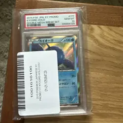 2015 POKEMON JAPANESE XY PROMO DOUBLE MEGA BREAK SET #177 KYOGRE-HOLO PSA 10 - Image 3