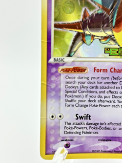 Deoxys - 2/106 - Holo - EX Emerald *LP* Pokemon TCG 2005 - Image 4