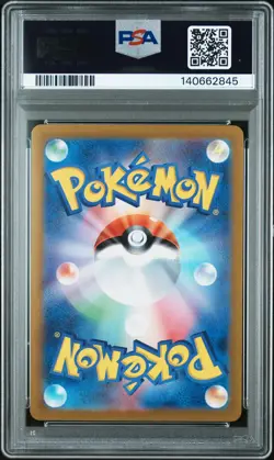 Bulbasaur Pokemon Japanese Sv2a-Pokemon 151 166 NM PSA 10 - Image 2
