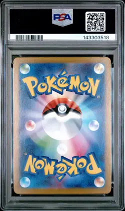 2024 POKEMON JPN SV8A-TERASTAL FEST EX #012 BRAMBLEGHAST PSA 10 - Image 2