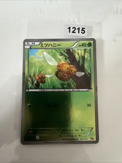 Combee Reverse Holo - 010/131 CP4 MINT/NM - Japanese Pokemon Card - Image 1