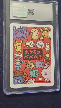 Bulbasaur Old Maid 2019 Japanese Pokemon Card JPN CGC 10 - Image 4