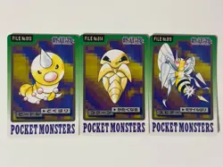 Pokemon card Carddass Pocket Monsters Weedle/Kakuna/Beedrill Bandai Japanese - Image 1