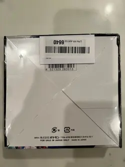 Pokemon Card Game Sword & Shield Enhanced Expansion Pack VMAX Rising Box Japanes - Image 2