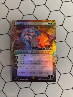 MTG | Secret Lair | Miku, Voice of Power (1598) JP | 🌈🌟Rainbow Foil 🌟🌈 - Image 1