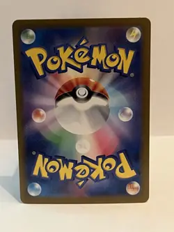 Milcery 110/102 AR sv7 Stellar Miracle Pokemon Card Japanese NM - Image 2