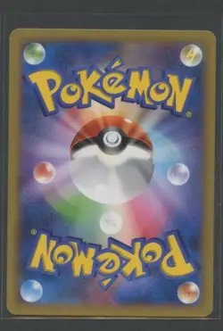 Pidgeotto 1. Ed | Wild Blaze 062/080 XY2 | Pokemon Karte Japanese NM Tauboga - Image 2