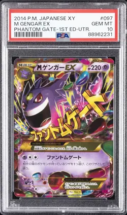 2014 POKEMON JPN XY PHANTOM GATE 1ST ED-ULTRA RARE #097 M GENGAR EX PSA 10 - Image 1