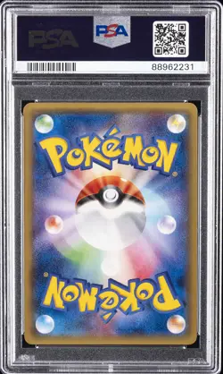 2014 POKEMON JPN XY PHANTOM GATE 1ST ED-ULTRA RARE #097 M GENGAR EX PSA 10 - Image 2