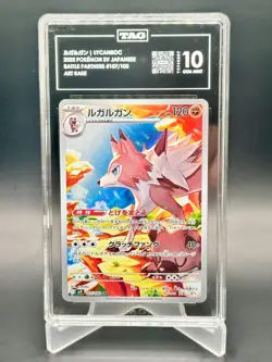 Pokemon 2025 Lycanroc 107/100 Sv9: Battle Partners Art Rare (Japanese) TAG 10 - Image 1