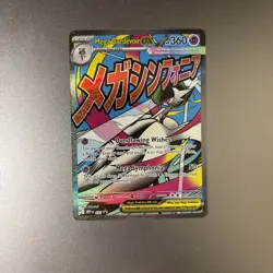 Pokemon - Mega Gardevoir Ex 032 Promo Ascended Heroes Premium Poster Collection - Image 1