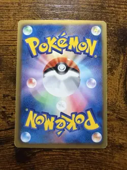 Raikou EX 025/069 Dark Rush LP 1st ED Japanese Pokemon Card TCG - Image 2