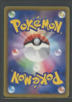 Electabuzz 1. Ed | Cold Flare 020/059 BW6 | Pokemon Karte JP GD Elektek - Image 2