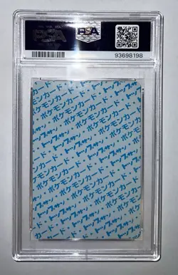 Pokemon PSA 9 Mint 1995 RATICATE Topsun Blue Back Japanese Promo #020 - Image 2