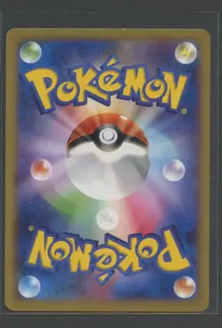 Pidgeot 1. Ed | Wild Blaze 063/080 XY2 | Pokemon Karte Japanese NM 2014 Tauboss - Image 2